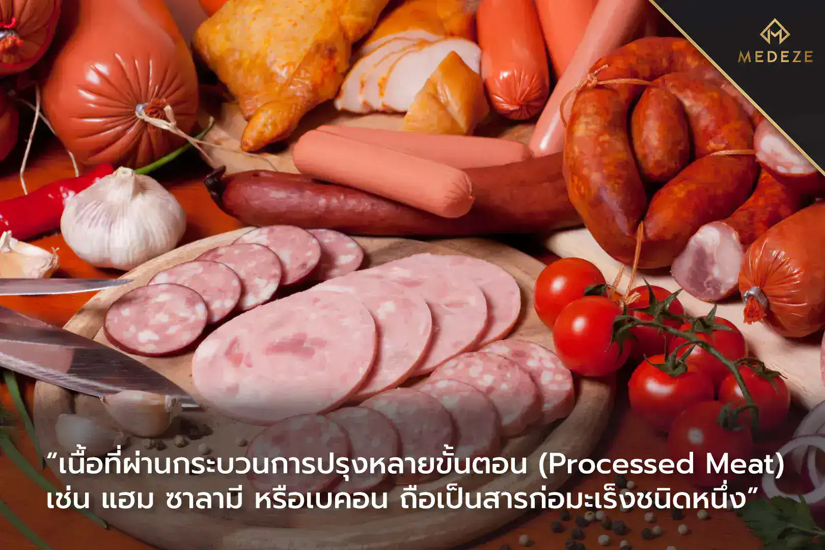 เซลล์มะเร็งไม่ใช่เรื่องไกลตัวอย่างที่คิด มาดูทางเลือกการป้องกันและรักษามะเร็งกับ NK Cell หรือภูมิคุ้มกันธรรมชาติ