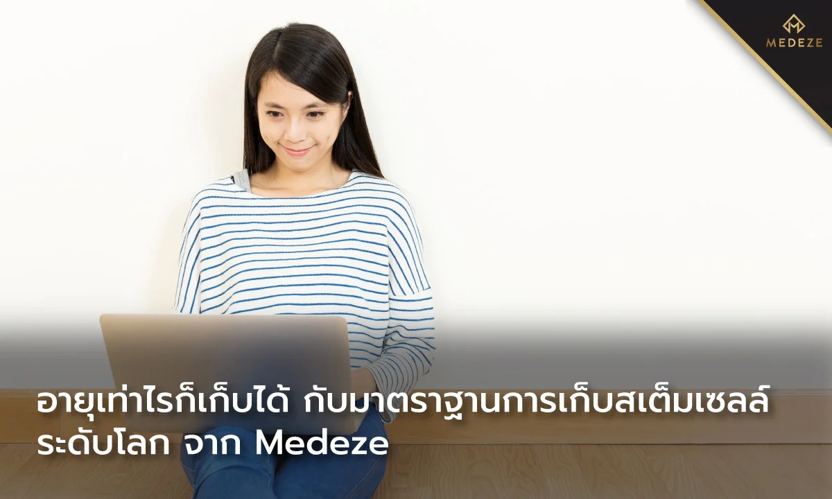 ประสิทธิผลของ NK Cell ในการบำบัดมะเร็งด้วยวิธี Osaki Method: การทบทวนผลลัพธ์
