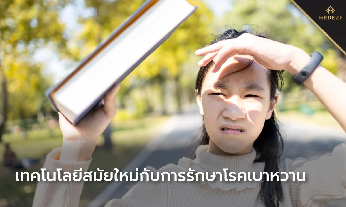 การฟื้นฟูการทำงานของตับอ่อนด้วยสเต็มเซลล์ในผู้ป่วยเบาหวาน: การทบทวนผลลัพธ์
